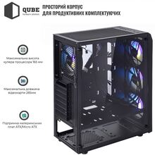 Корпус QUBE BOREY Black (BOREY_F5NU3)