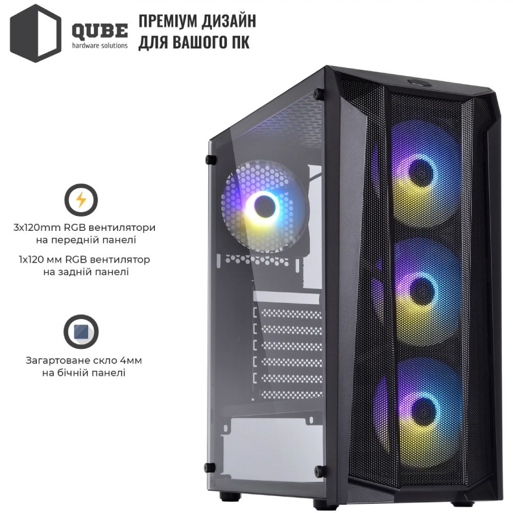 Замовити Корпус QUBE BOREY Black (BOREY_F5NU3)