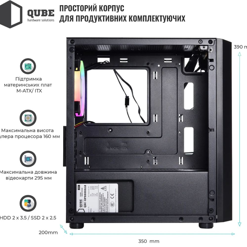 Корпус QUBE BLOCK Black (BLOCK_FMMU3) Максимальна довжина відеокарти 295