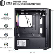 Корпус QUBE BLOCK Black (BLOCK_FMMU3)