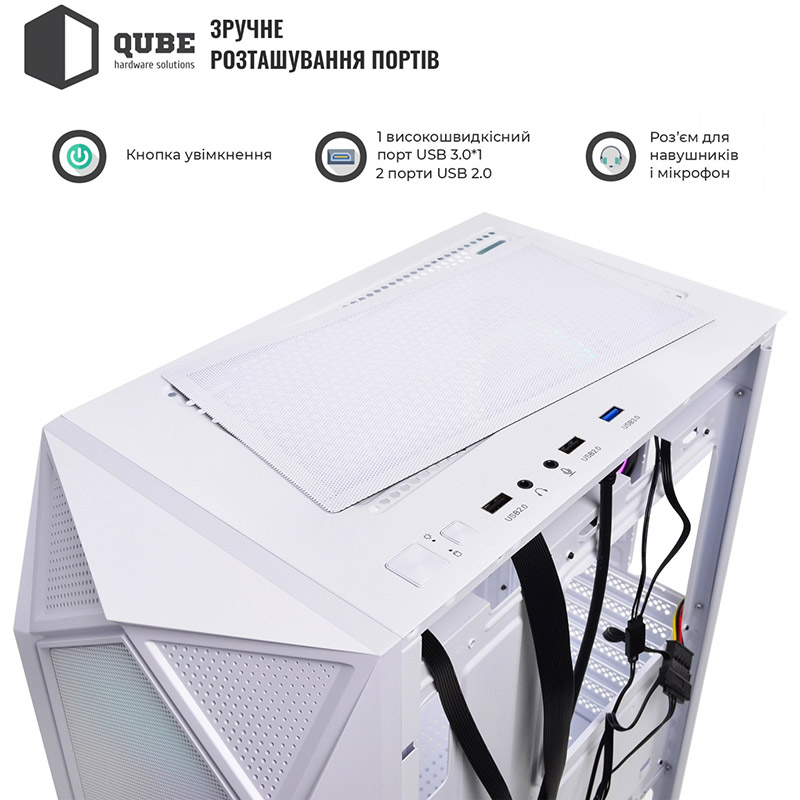 В Україні Корпус QUBE SNOW White (SNOW_FMMU3)