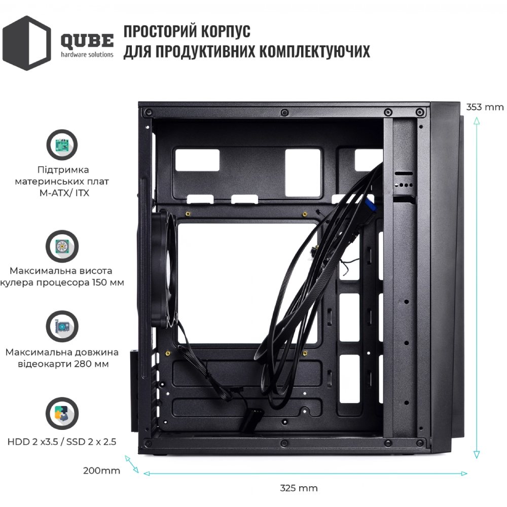 Покупка Корпус QUBE QBC01 Black (QBC01_MBNU3)