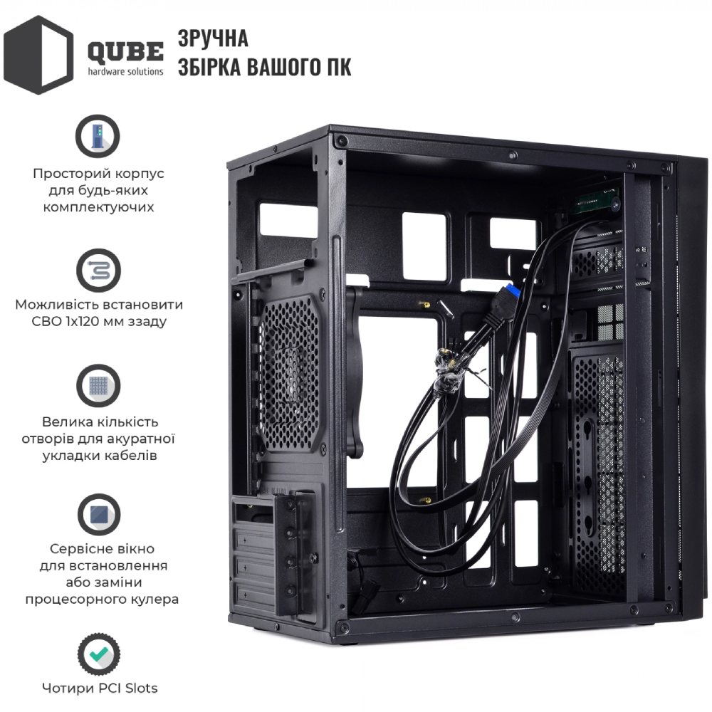 Зображення Корпус QUBE QBC01 Black (QBC01_MBNU3)