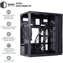 Корпус QUBE QBC01 Black (QBC01_MBNU3)