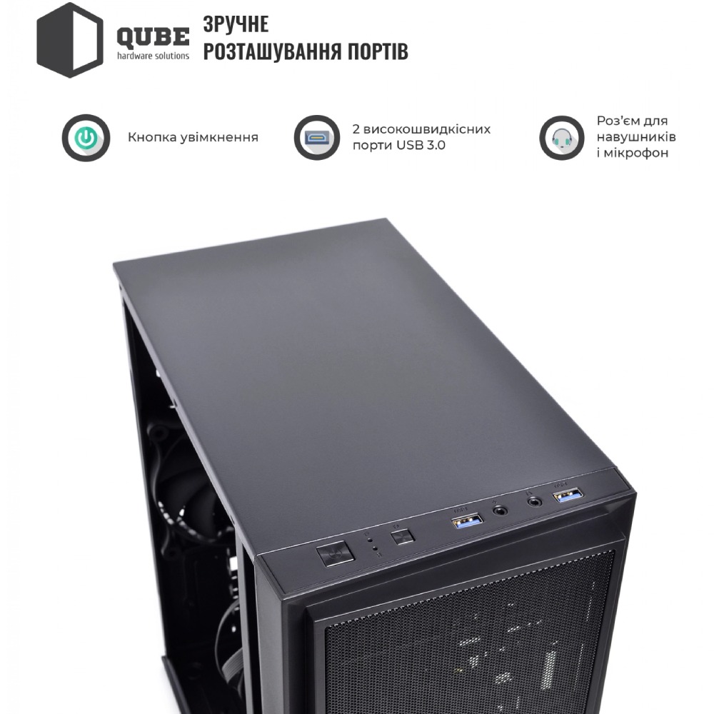 В Україні Корпус QUBE QBC01 Black (QBC01_MBNU3)