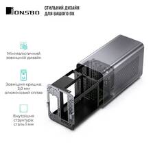 Корпус JONSBO N1 Gray