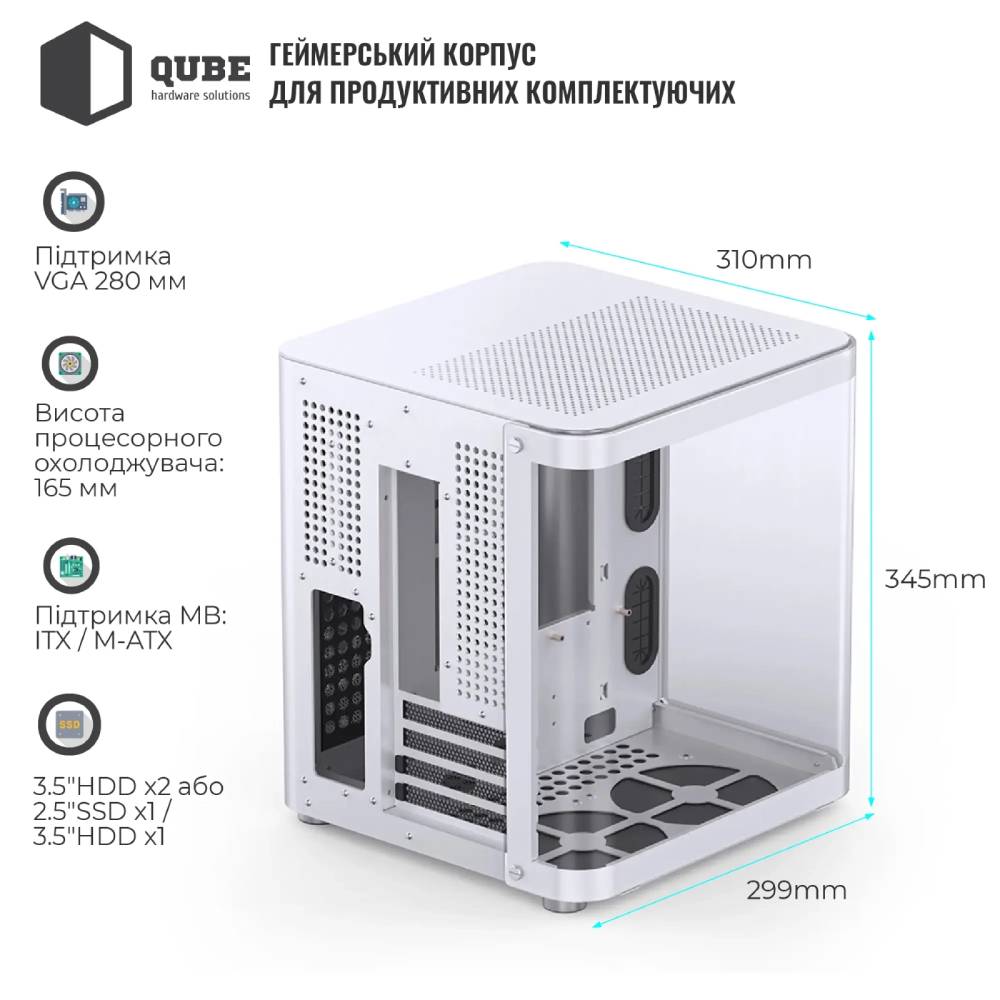 Корпус JONSBO TK-1 White Тип Mini (Micro)-Tower