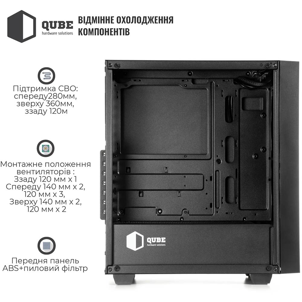 В Украине Корпус QUBE GERYON Black (QBGERYON_FBNU3)