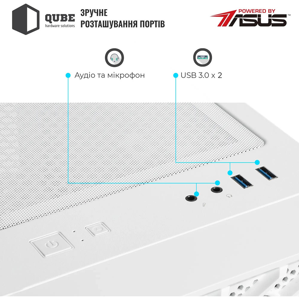 В Україні Корпус QUBE GERYON White (QBGERYON_FWNU3)