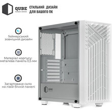 Корпус QUBE GERYON White (QBGERYON_FWNU3)