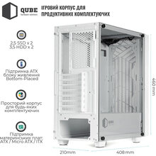 Корпус QUBE GERYON White (QBGERYON_FWNU3)