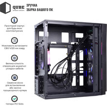 Корпус QUBE QBC01 Black (QBC01_FCNU3)