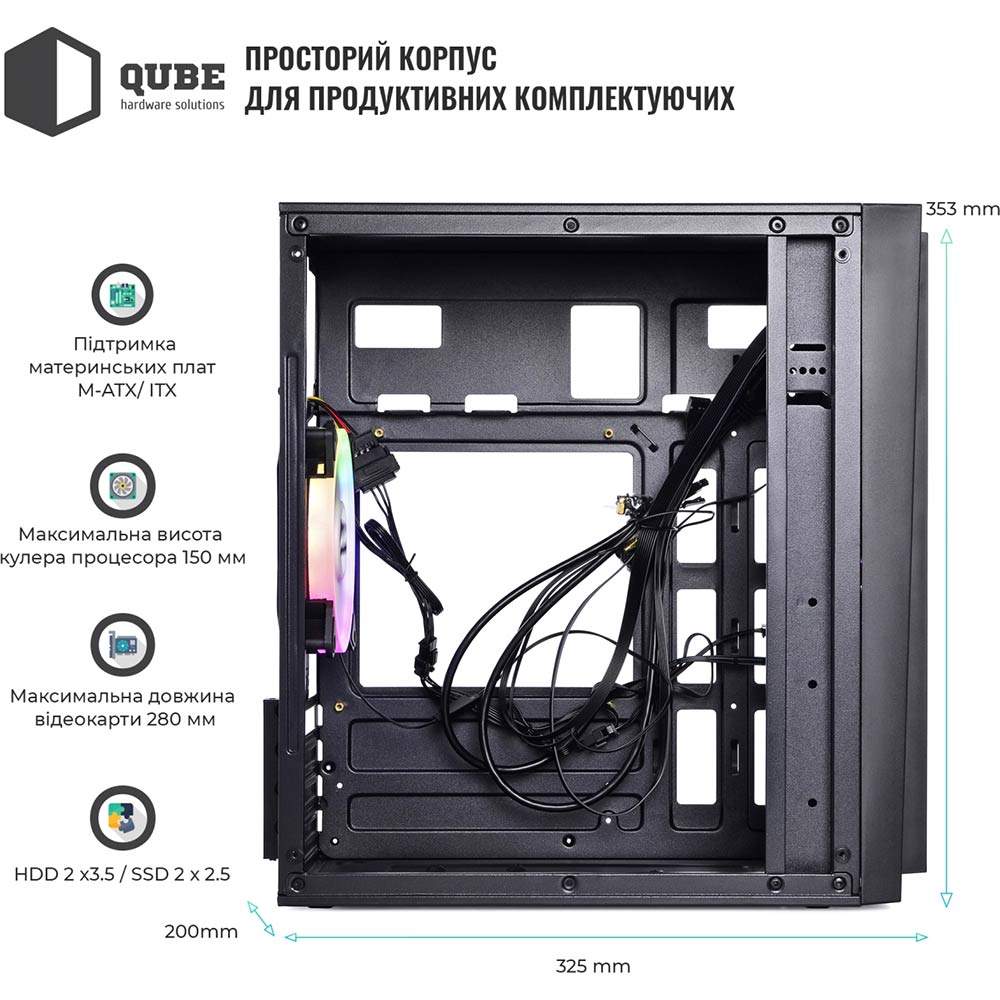 В Україні Корпус QUBE QBC01 Black (QBC01_FCNU3)