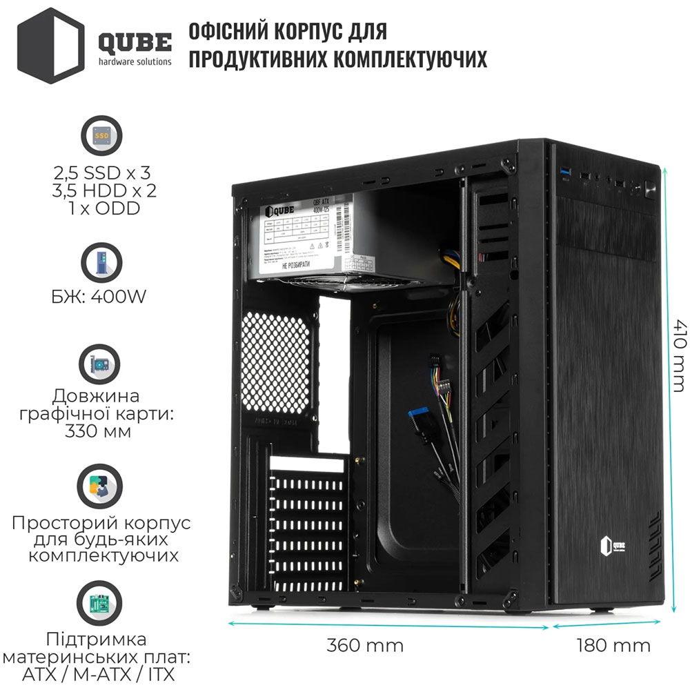 Покупка Корпус QUBE QBG10M 400W Black (QBG10M_MN4U3)