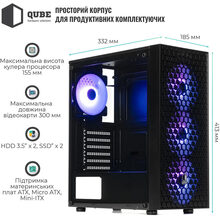 Корпус QUBE CARNIVAL Black 4Fan (CARNIVAL_FFNU3)