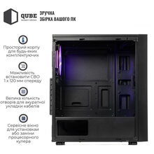 Корпус QUBE CARNIVAL Black 4Fan (CARNIVAL_FFNU3)