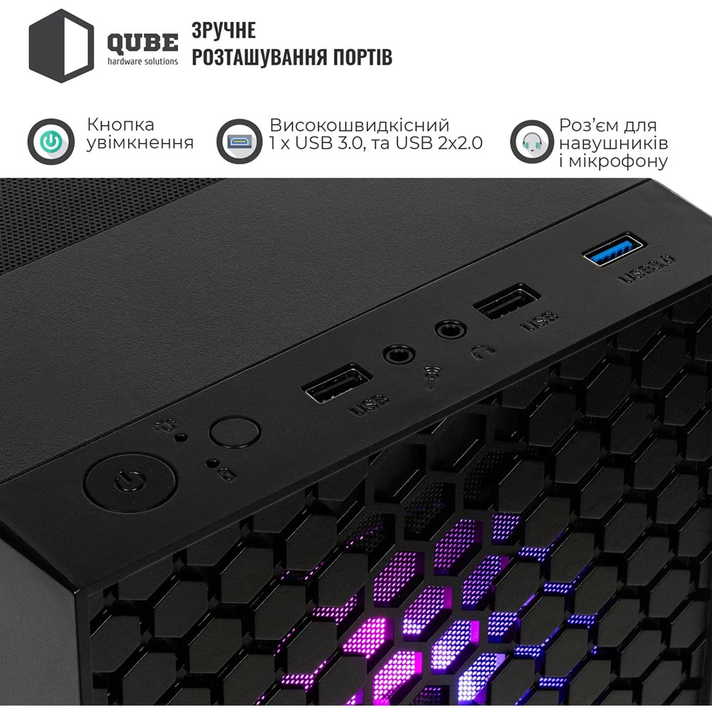 Корпус QUBE CARNIVAL Black 4Fan (CARNIVAL_FFNU3) Максимальна довжина відеокарти 300