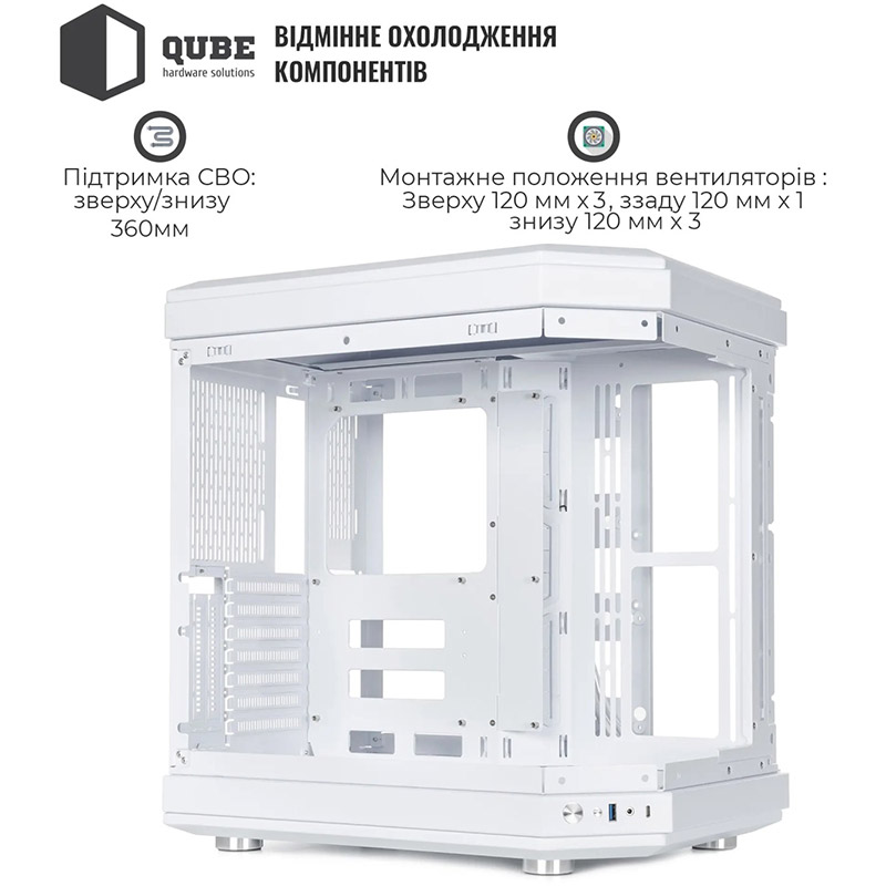 Корпус QUBE F-TANK White (FTANK_F1WU3) Тип Midi-Tower