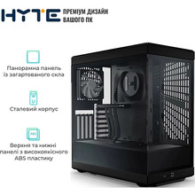 Корпус HYTE Y40 Black (CS-HYTE-Y40-B)