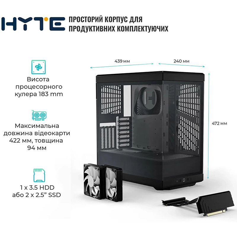 Корпус HYTE Y40 Black (CS-HYTE-Y40-B) Тип Midi-Tower