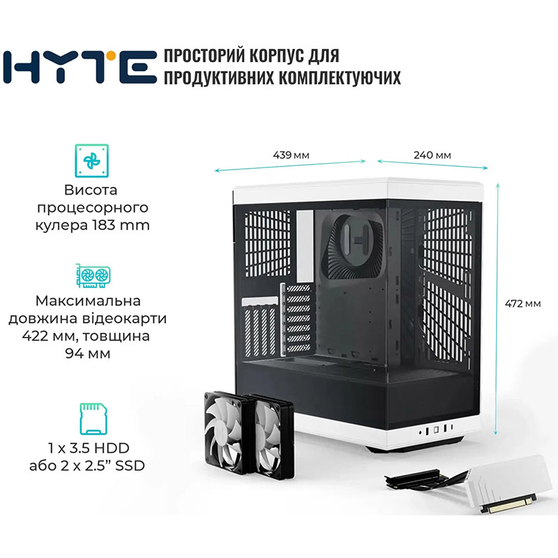 Корпус HYTE Y40 Black-White (CS-HYTE-Y40-BW) Максимальная длина видеокарты 422