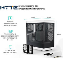 Корпус HYTE Y40 Black-White (CS-HYTE-Y40-BW)
