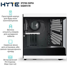 Корпус HYTE Y40 Black-White (CS-HYTE-Y40-BW)