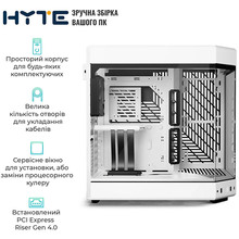 Корпус HYTE Y60 White (CS-HYTE-Y60-WW)