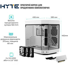 Корпус HYTE Y60 White (CS-HYTE-Y60-WW)