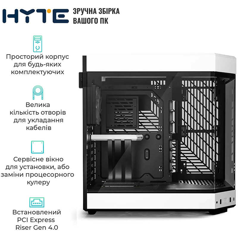 Корпус HYTE Y60 Black-White (CS-HYTE-Y60-BW) Размер материнской платы (макс.) ATX