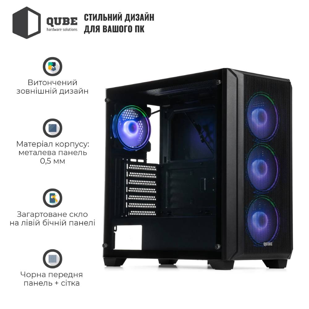 Покупка Корпус QUBE CORNET ARGB Black (CORNET_FMNU3)