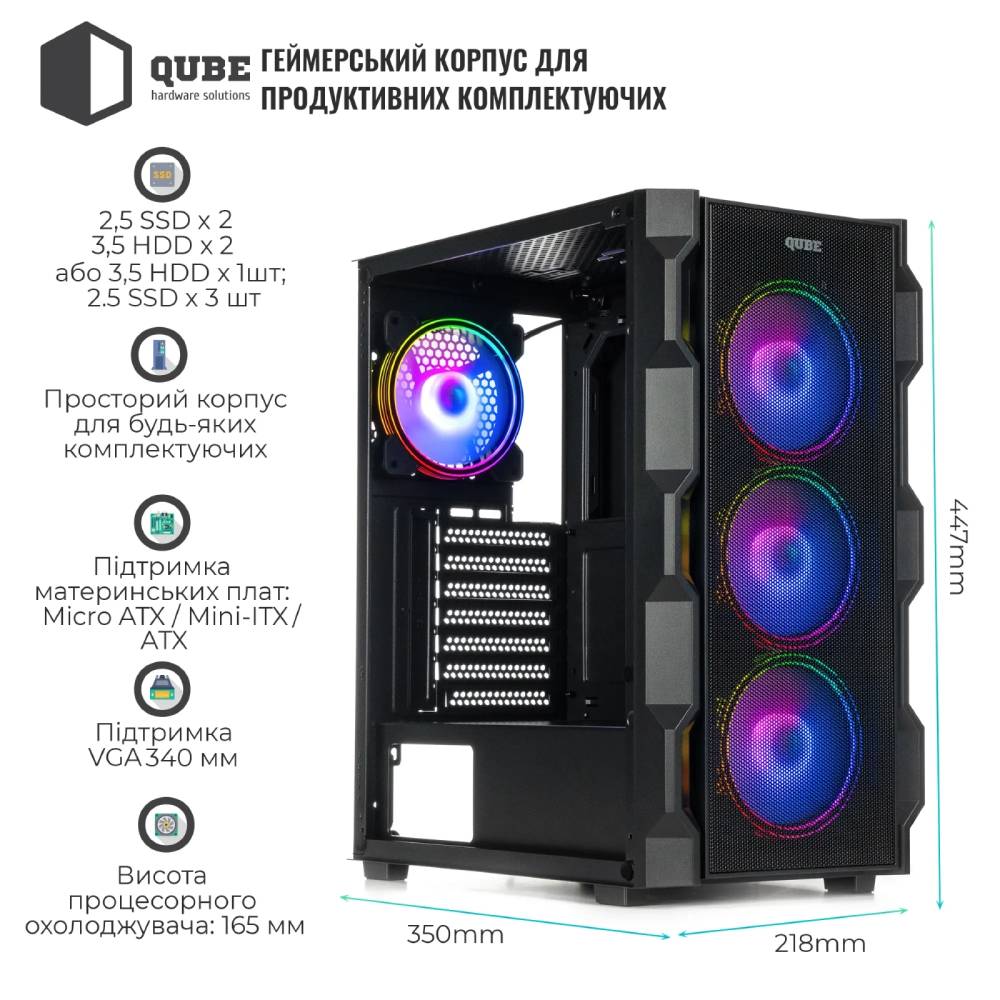 Корпус QUBE CORSAIR ARGB Black (CORSAIR_FMNU3) Призначення для настільного комп'ютера