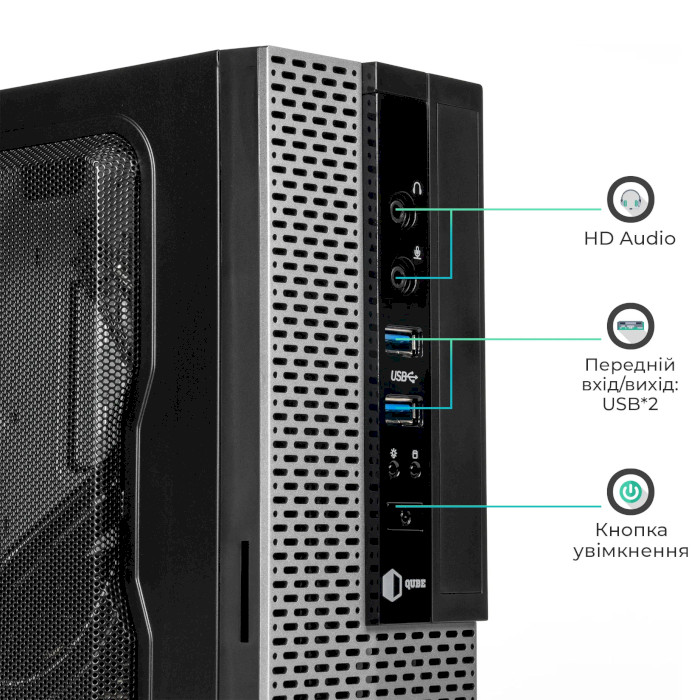 Корпус QUBE MS112 2U3 (QBMS112_FB2U3) Тип Mini (Micro)-Tower