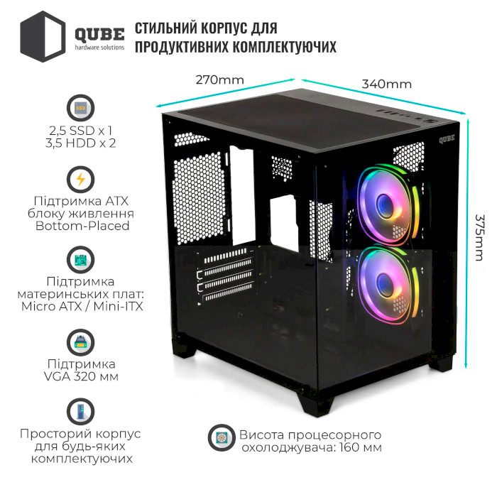 Зовнішній вигляд Корпус QUBE REEF ARGB Black (REEF_GBNU3)