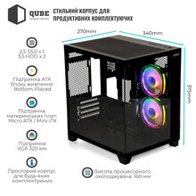 Корпус QUBE REEF ARGB Black (REEF_GBNU3)