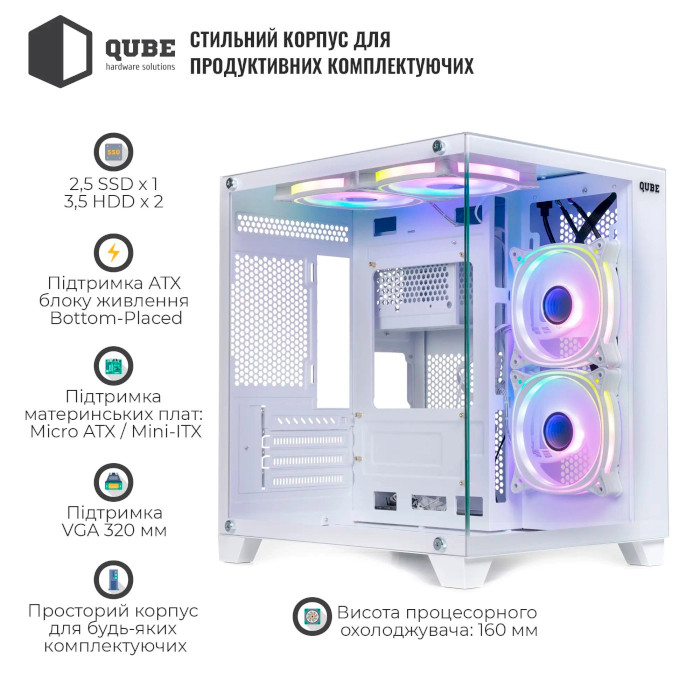 Замовити Корпус QUBE REEF ARGB White (REEF_GMNU3)