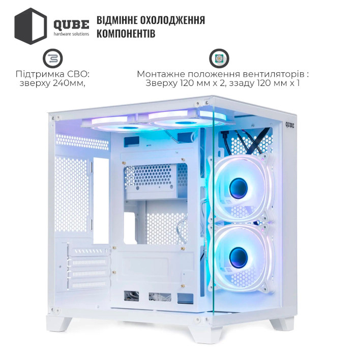 Покупка Корпус QUBE REEF ARGB White (REEF_GMNU3)