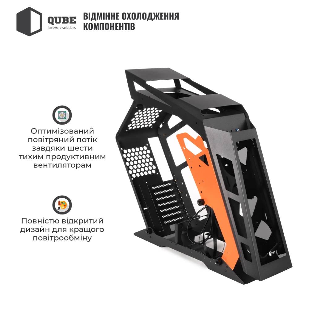 Корпус QUBE Stalker Black-Orange noFAN (STALKER_NMBU3) Тип Full-Tower