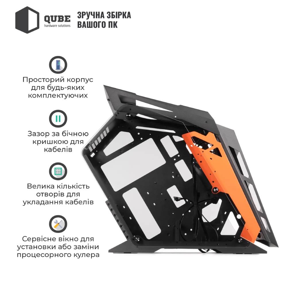 Корпус QUBE Stalker Black-Orange noFAN (STALKER_NMBU3) Размер материнской платы (макс.) ATX