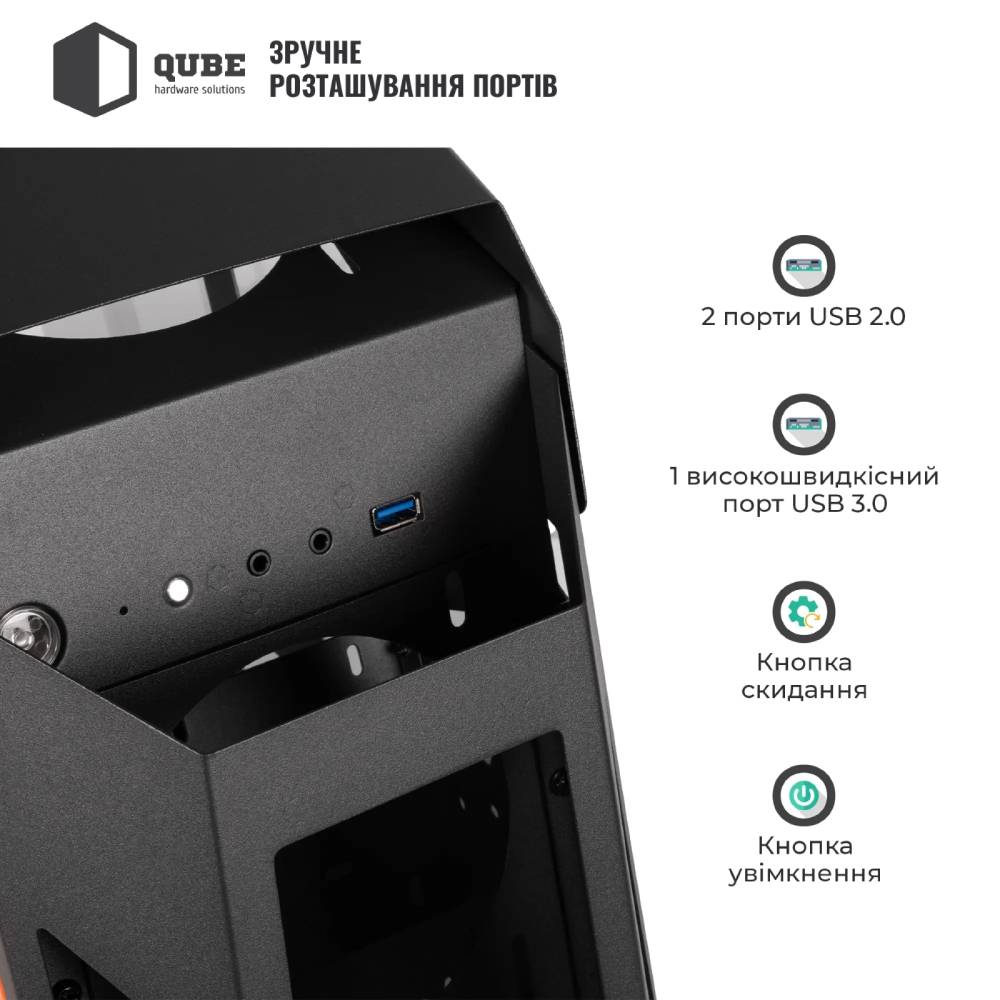 Корпус QUBE Stalker Black-Orange noFAN (STALKER_NMBU3) Максимальная длина видеокарты 350