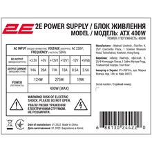 Корпус 2E TeamX TMX01 з БП 2E ATX400W ATX чорний (2E-TMX01)