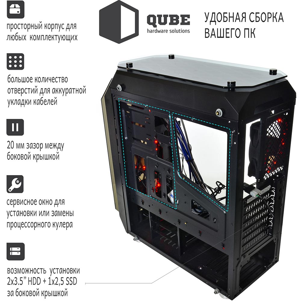 Зовнішній вигляд Корпус QUBE QBM97 Mirror Rainbow без БЖ (QBM97_FMNU3)