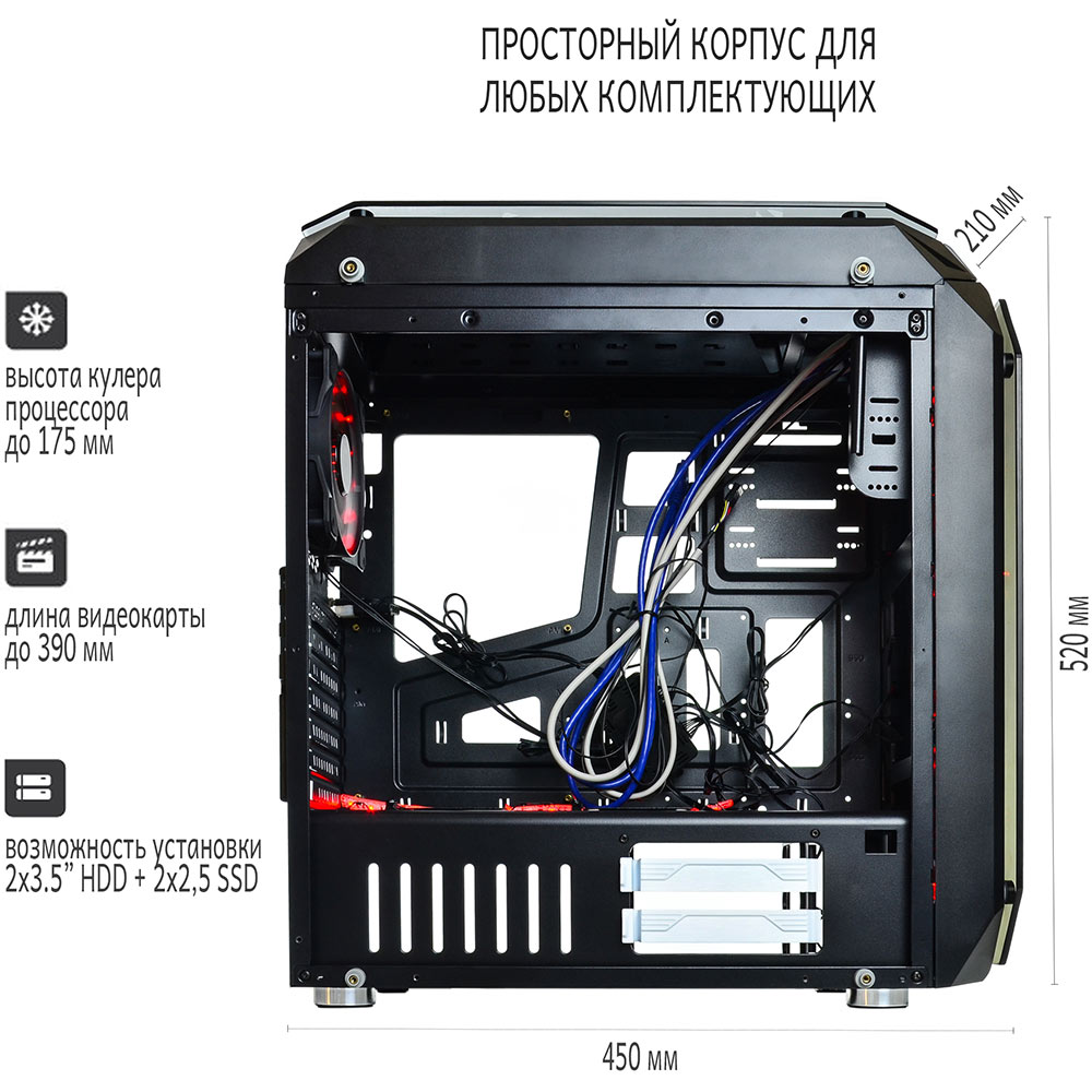 Покупка Корпус QUBE QBM97 Mirror Rainbow без БП (QBM97_FMNU3)