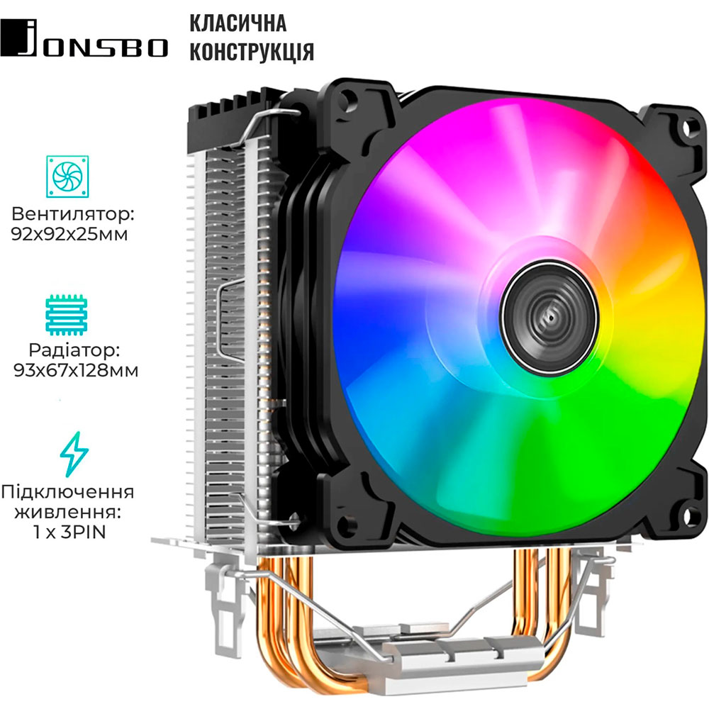 Кулер процесорний JONSBO CR-1200 92 мм Призначення для процесора