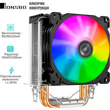 Кулер процесорний JONSBO CR-1200 92 мм