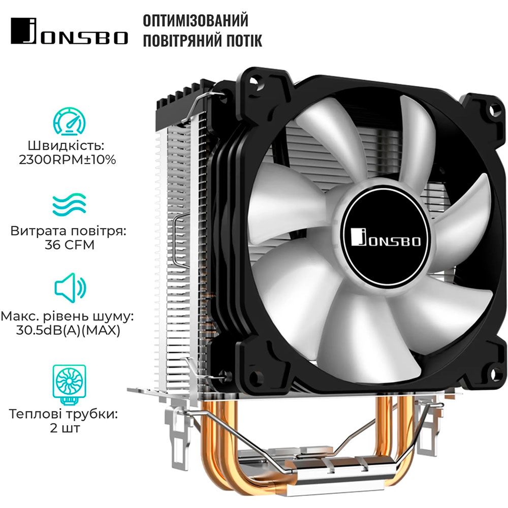 Кулер процесорний JONSBO CR-1200 92 мм Для сокета 1150