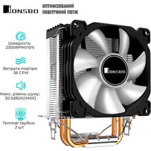 Кулер процесорний JONSBO CR-1200 92 мм