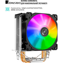 Кулер процесорний JONSBO CR-1200 92 мм