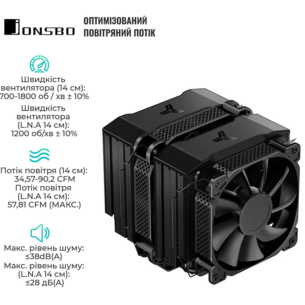 У Фокстрот Кулер процесорний JONSBO HX7280 Black 140mm