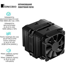 Кулер процесорний JONSBO HX7280 Black 140mm